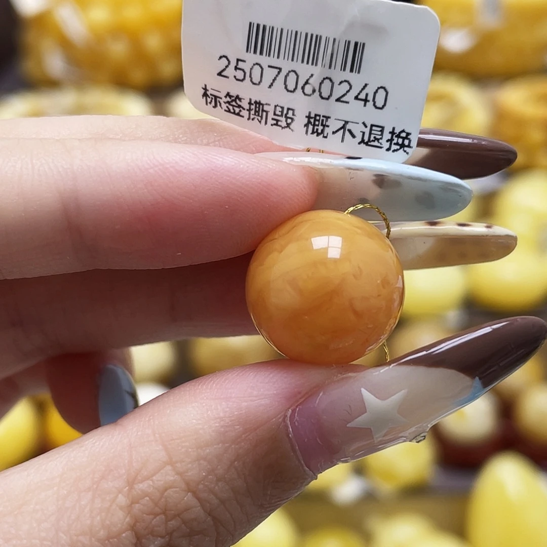 琥珀未镶嵌裸石15.3mm氧化款妖花圆珠
