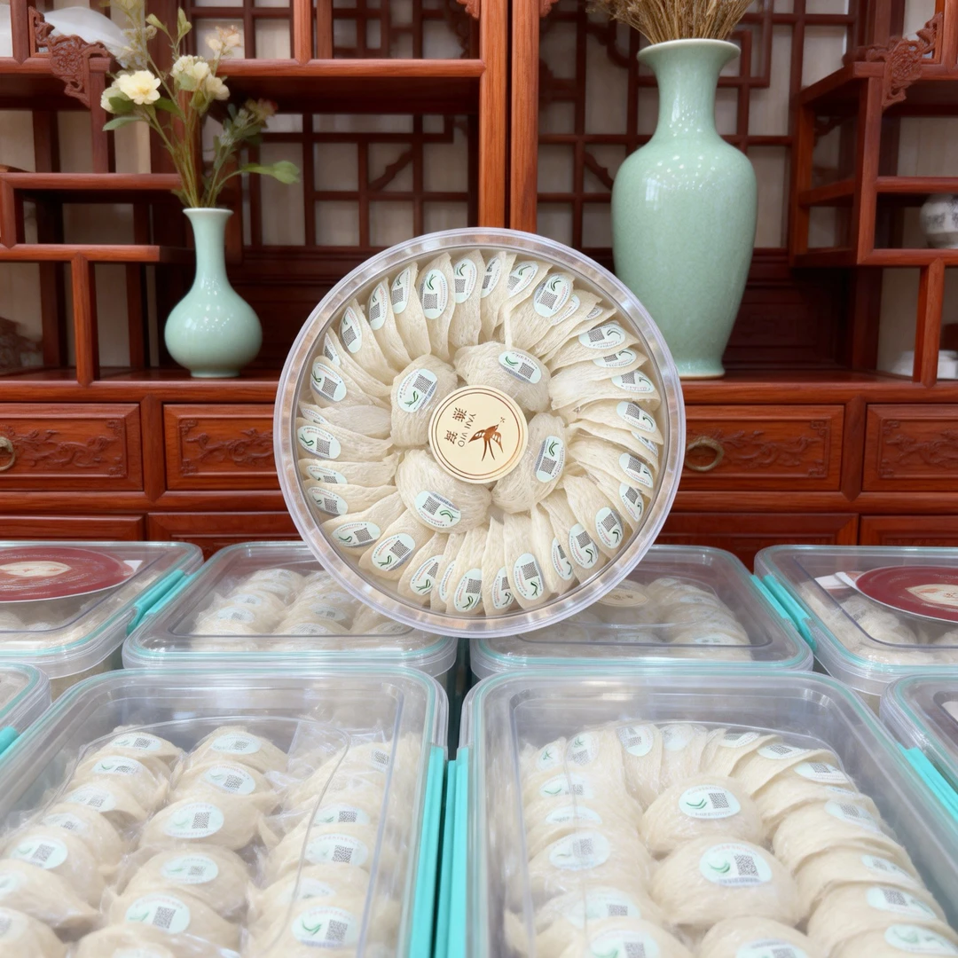 【极滋臻燕】雨季干挑中密盏燕窝中科溯源码燕窝孕妇滋补