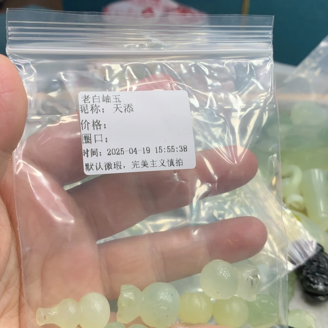 蛇纹石玉未镶嵌手镯天*