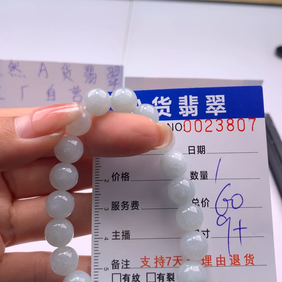 翡翠未镶嵌手链多样性