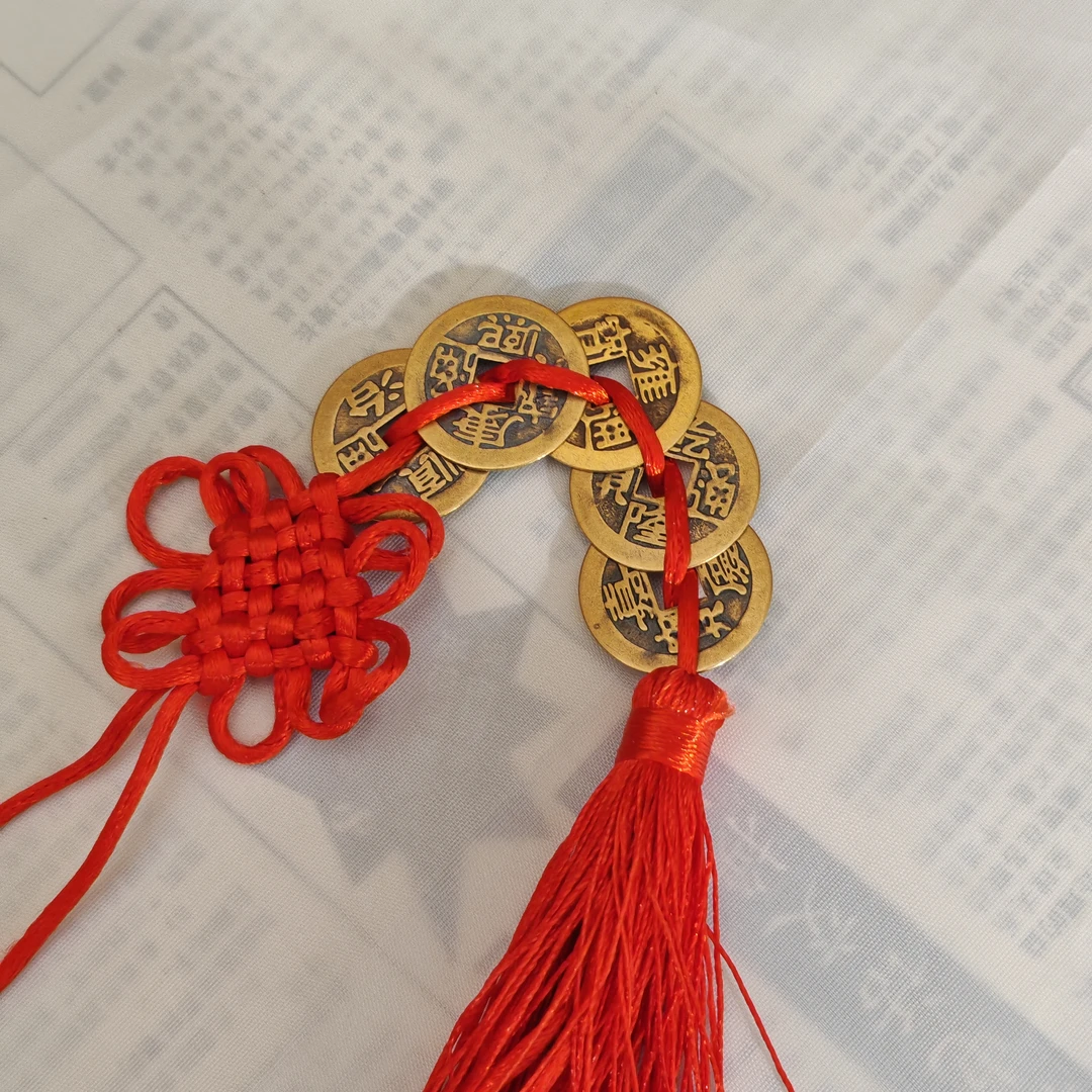 【闪购商品】五帝中国结挂件挂链