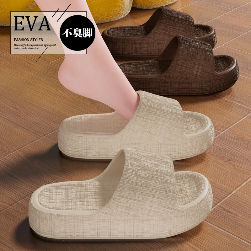 向伦家居厚底拖鞋女夏季2025新款室内外穿防滑eva踩屎感凉拖鞋男