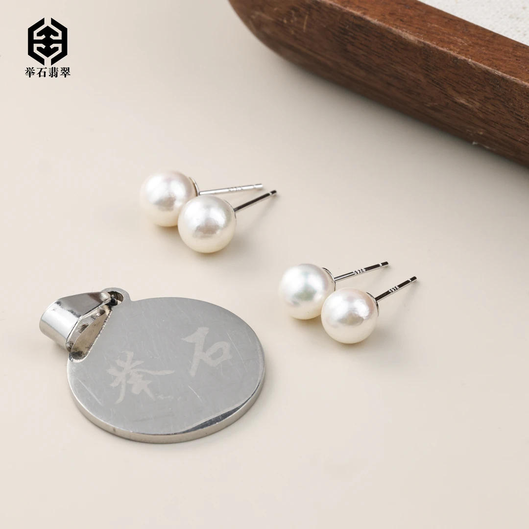 【举石臻品】TH1016-554-168海水有核珍珠耳饰(一对/多样性发）N
