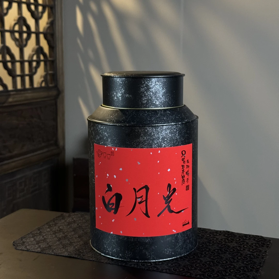 【白月光】2023年云南古树白茶散茶200g（300001）
