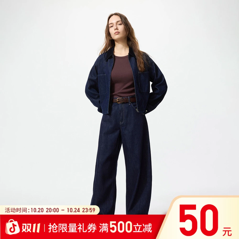 优衣库女装男装宽松廓形牛仔裤/弯刀镰刀裤子25秋冬新款479000