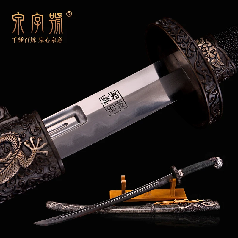 龙泉市泉字号宝剑龙纹清刀龙大刀自炼钢覆土烧刃上研回型槽未开刃