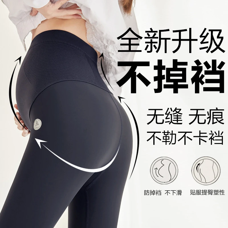孕妇裤春秋外穿打底裤瑜伽裤芭比裤孕妇裤子秋装鲨鱼裤春秋季薄款