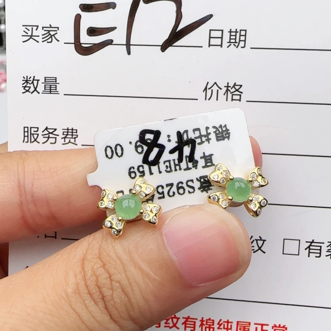 翡翠戒指银S925镶嵌戒指
