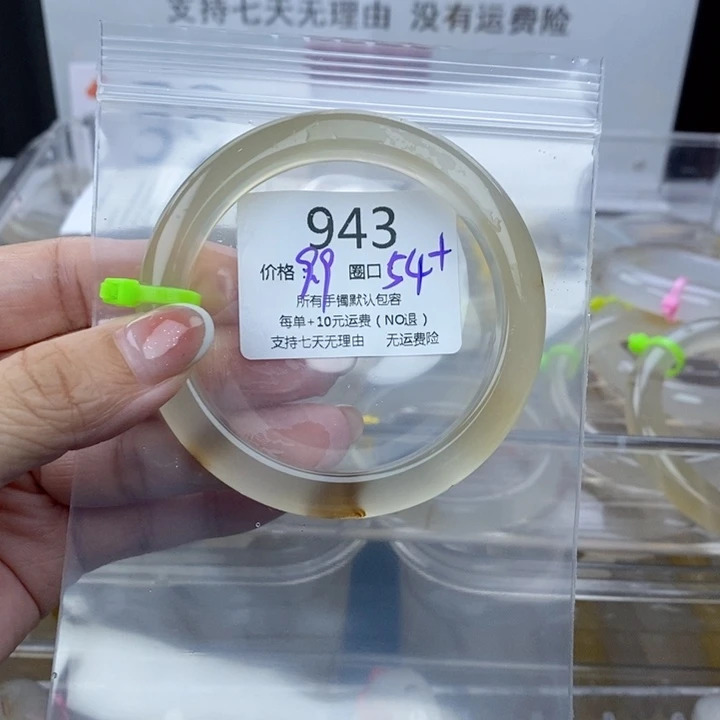 小***豆手镯玛瑙/玉髓未镶嵌943