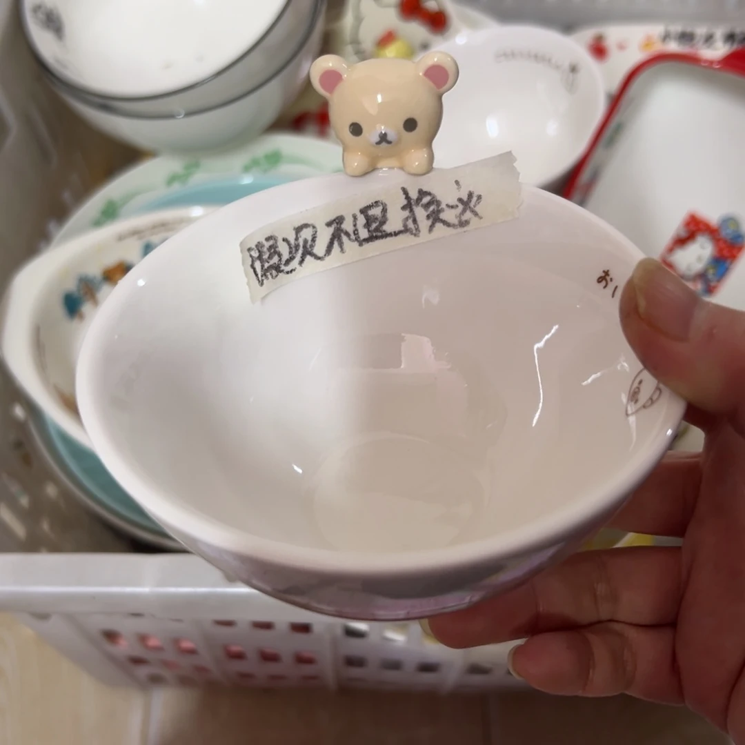 碗偏远地区不包邮微瑕
