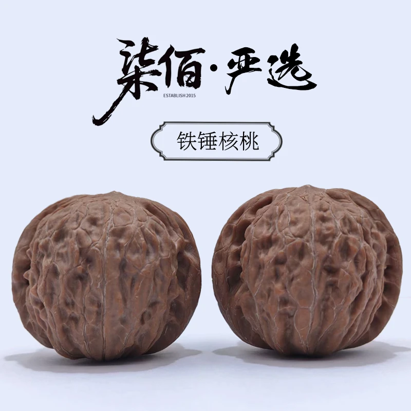 【中秋大福利】36左右全品铁锤妹妹文玩核桃