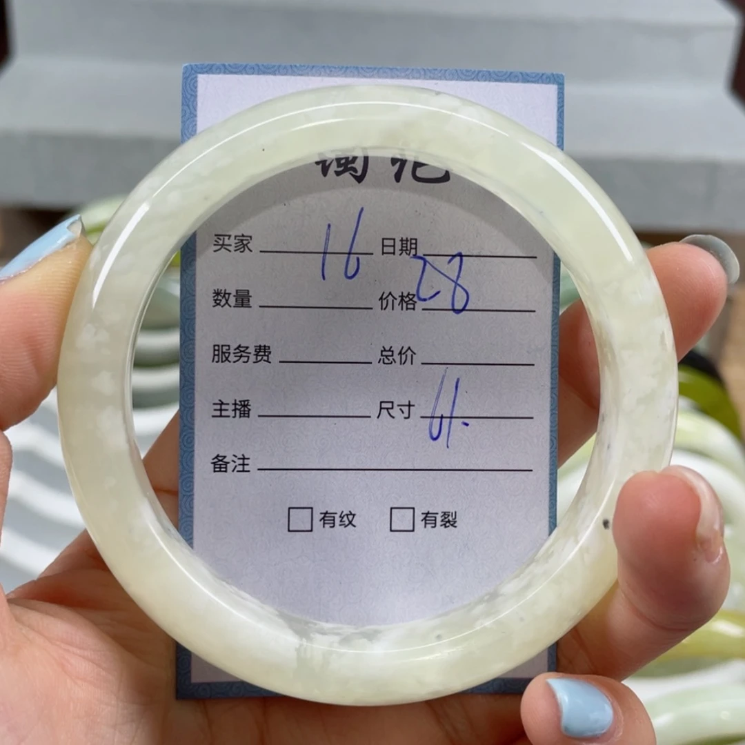 【闪购商品】蛇纹石玉手镯未镶嵌