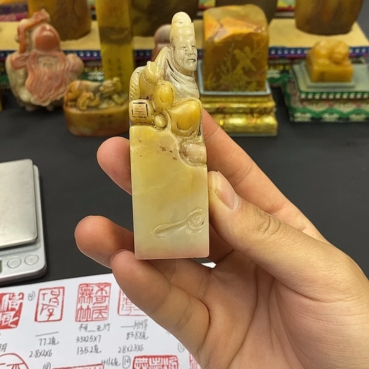 寿山石印石寿山石