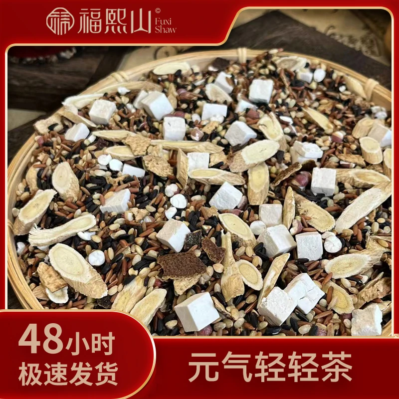 FUXISHAW/福熙山陈皮炒米茶元气轻轻茶传统农家500g/1瓶
