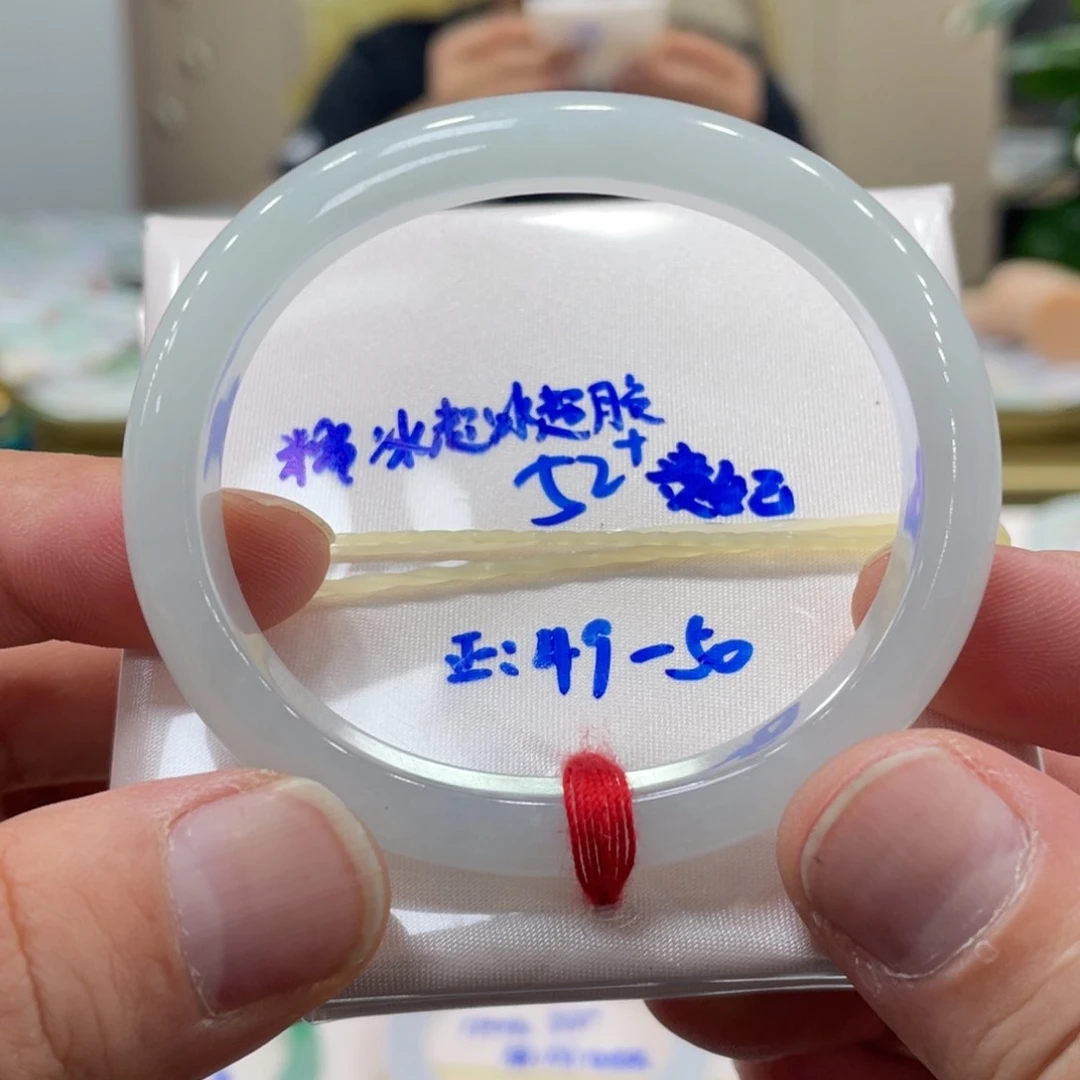 未镶嵌手镯翡翠翡翠