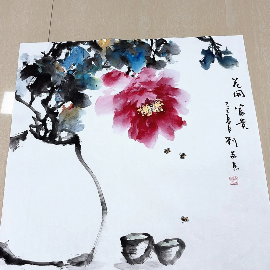 国画今天晚上我不