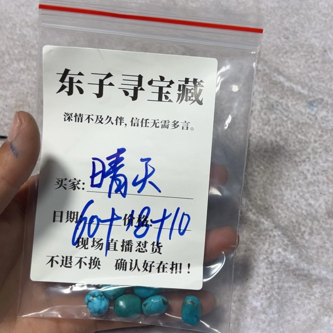 泥塑?****猪珠子珠子珠子