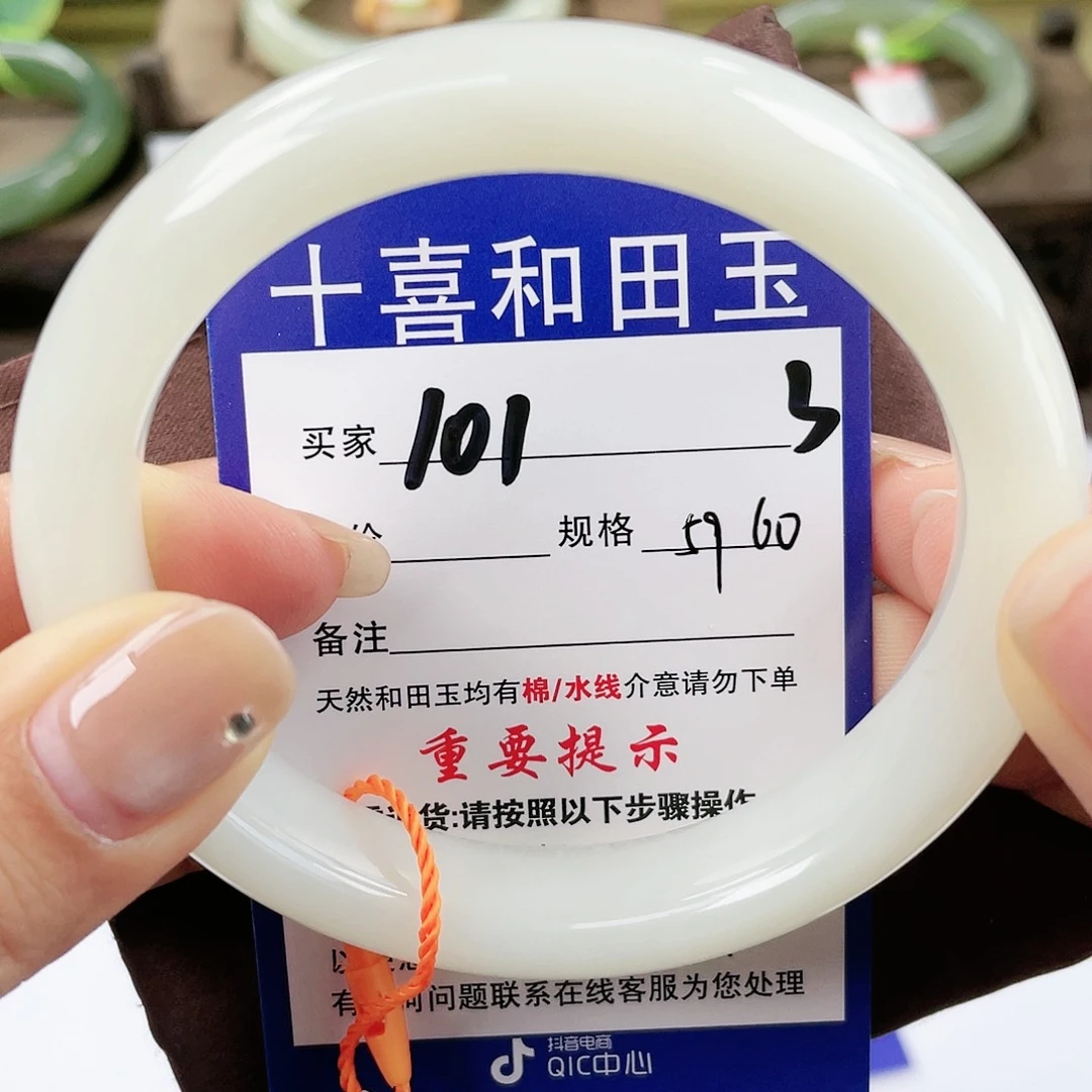 【闪购商品】未镶嵌手镯和田玉