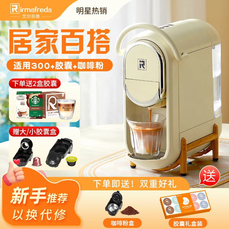 小鹿家用半自动便携式办公浓缩咖啡粉一体机咖啡机家用半自动小型
