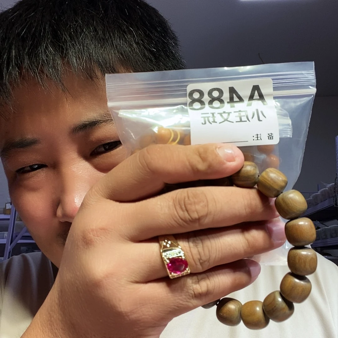 【闪购商品】黑檀木488
