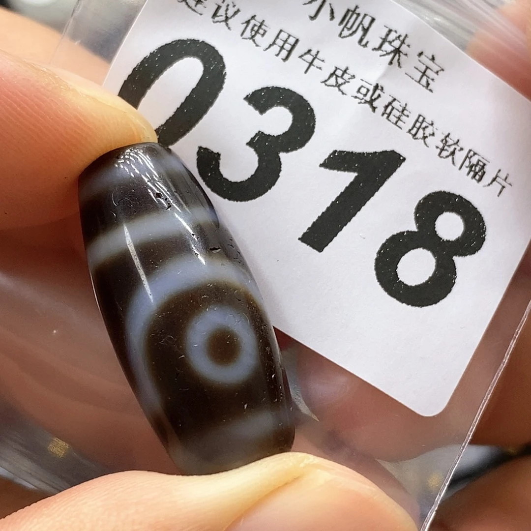 玛瑙/玉髓未镶嵌裸珠0318