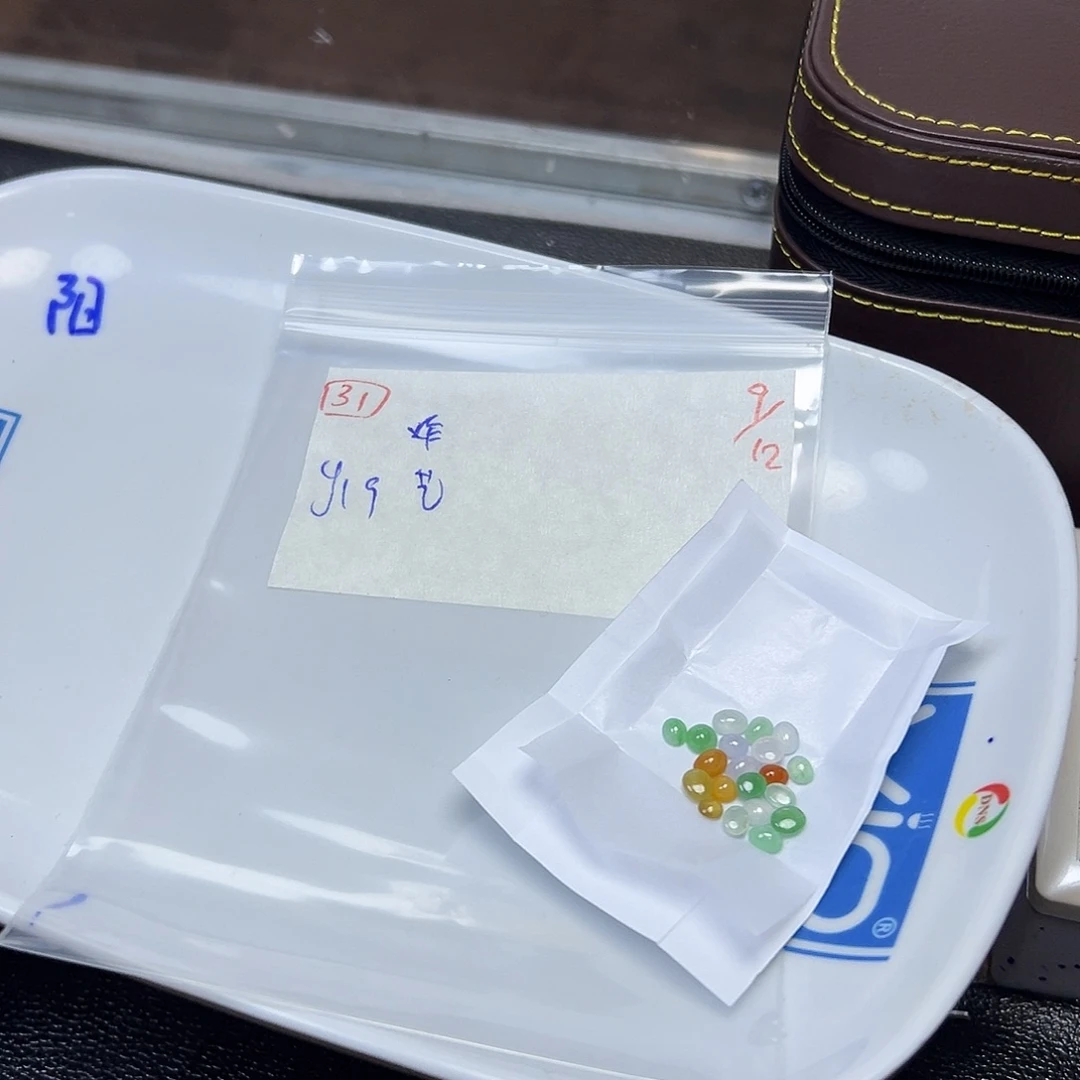 艺***菌定制翡翠未镶嵌翡翠