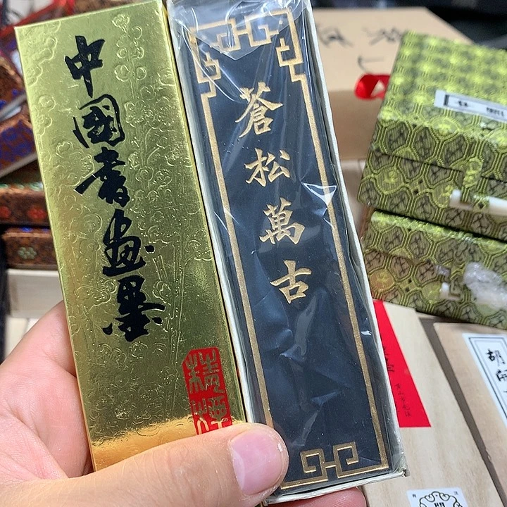 金水月轩墨天清仓