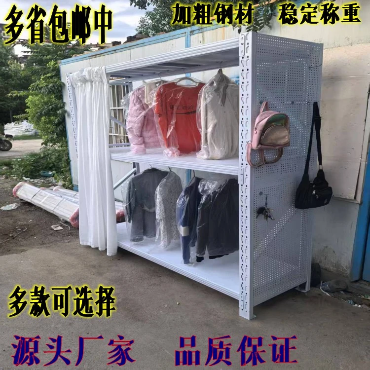 货架衣柜全封闭家用衣帽间简易开放式挂衣架服装店展示架置物架子