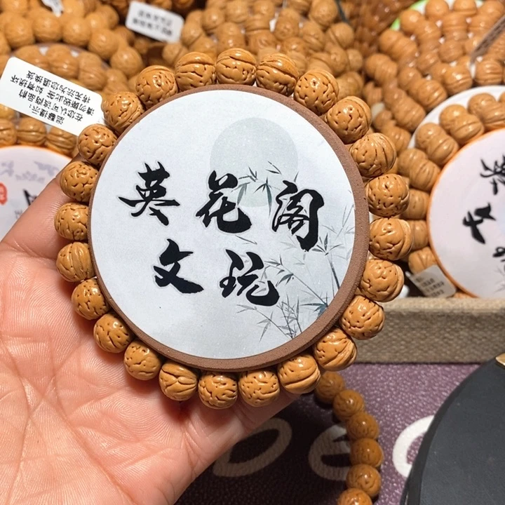 胡****下2号链接，爆肉金豆