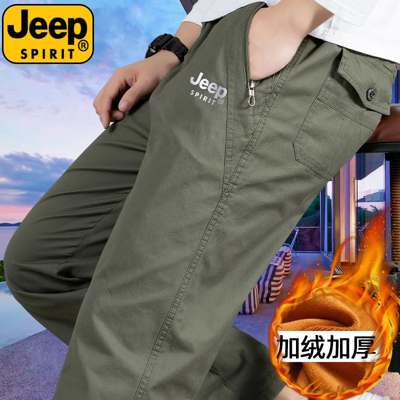 JEEP吉普品牌纯棉裤子男冬季加绒加厚宽松直筒长裤休闲裤大码下装
