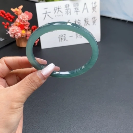 未镶嵌手镯翡翠考*妮65尺寸