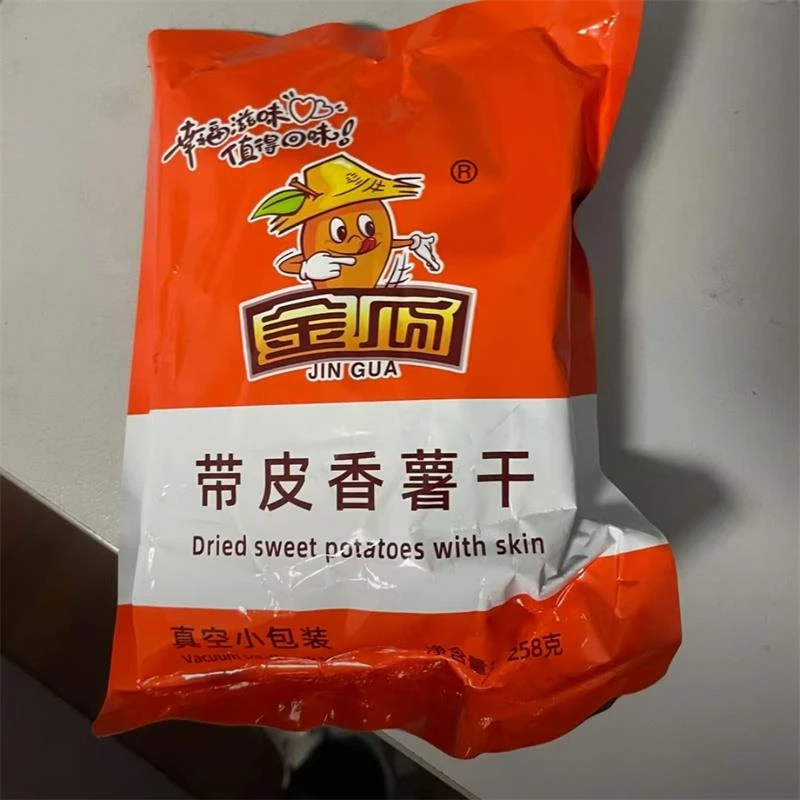 金瓜【独立真空】带皮小香薯软糯地瓜干红薯干粗粮