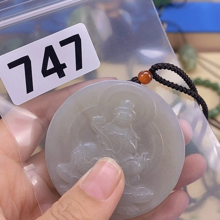 和田玉未镶嵌吊坠(不含链)