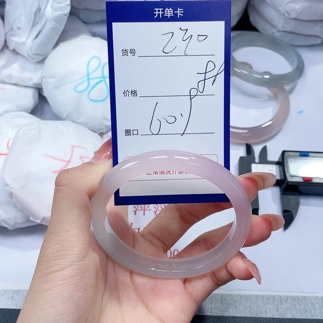 手镯玛瑙/玉髓未镶嵌230