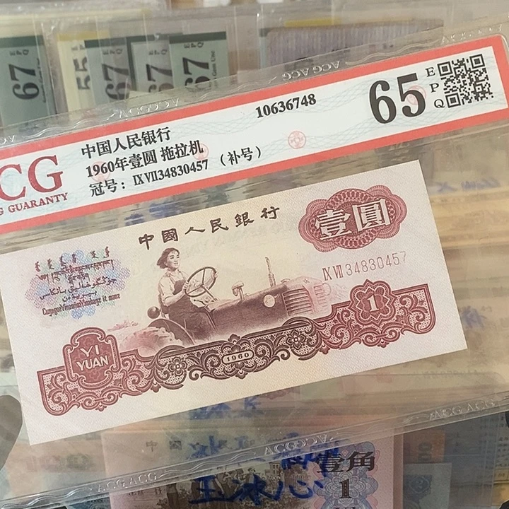 拖拉机补号爱藏评级34830457