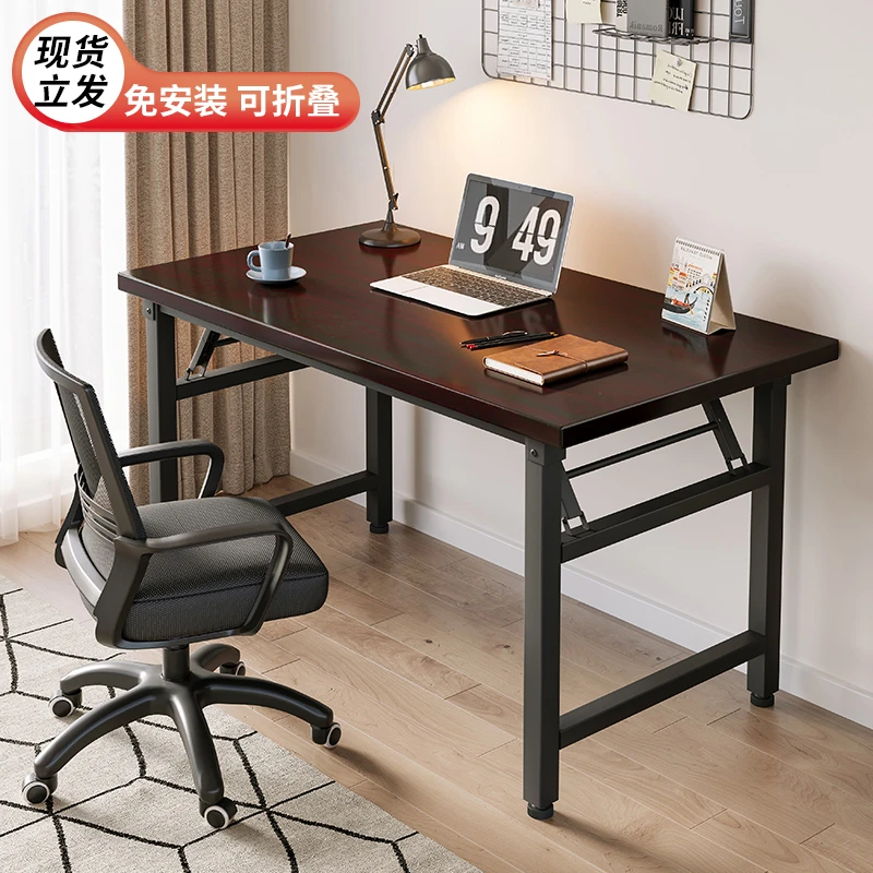 可折叠电脑桌台式卧室办公家用学习小户型书桌子简易长方形出租屋