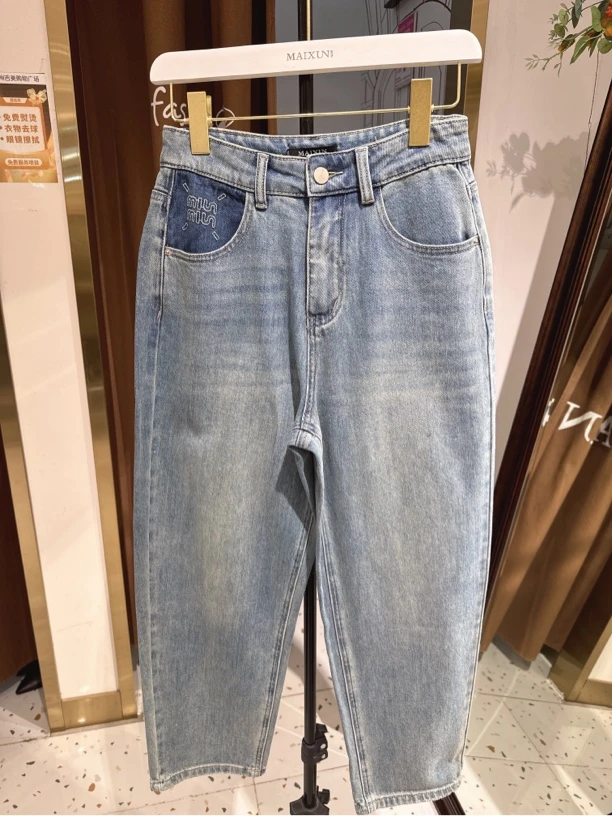 麦寻春秋季休闲哈伦牛仔裤百搭