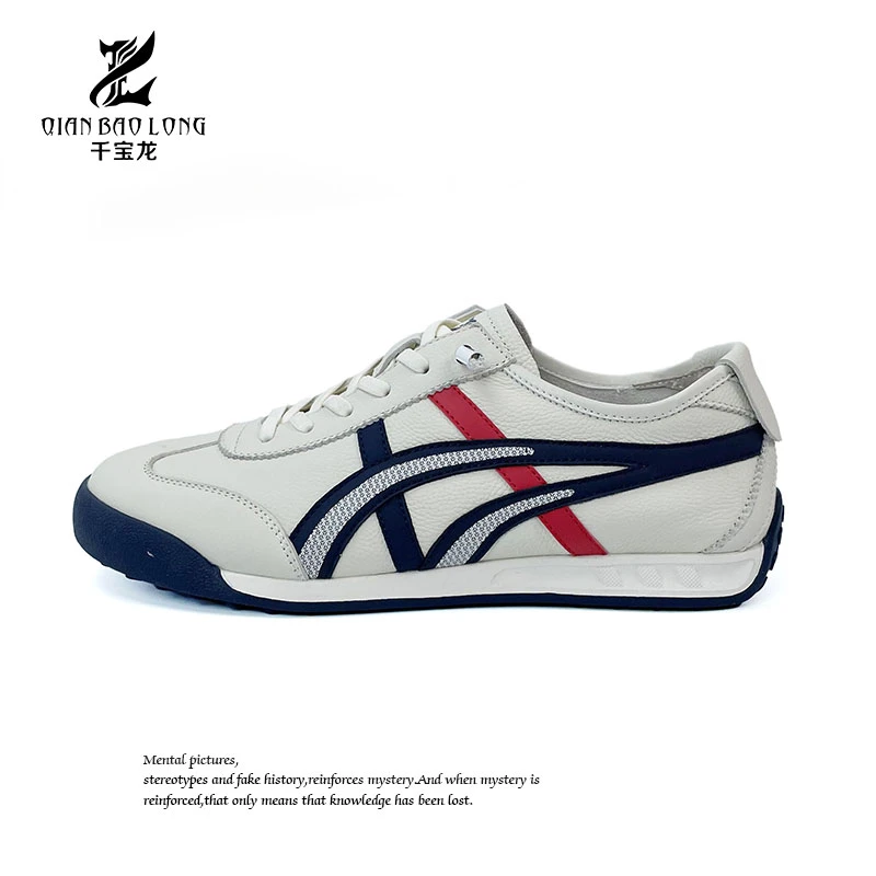 千宝龙男鞋新款休闲鞋B3-19988(3号)