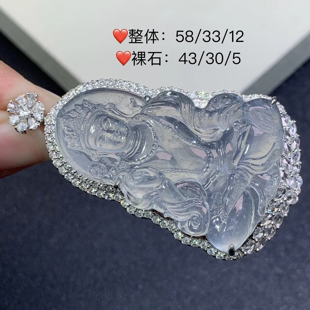 新品推荐·18K金高冰玻璃种木纳雪花棉渡母缅A翡翠玉石吊坠气质