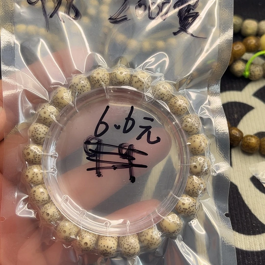 手串星月菩提2000赞福利