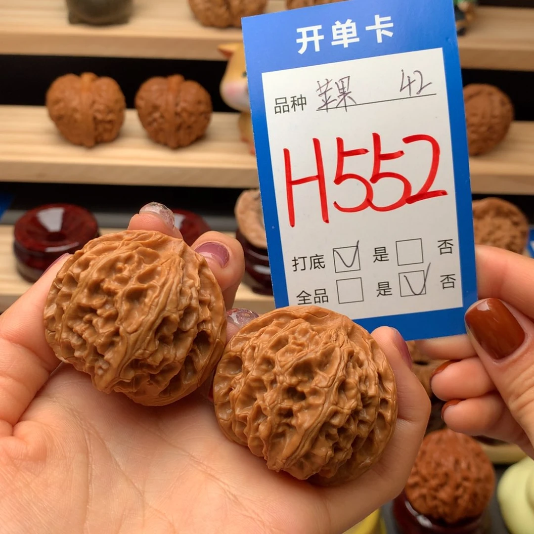 文玩核桃把件552号 苹果园