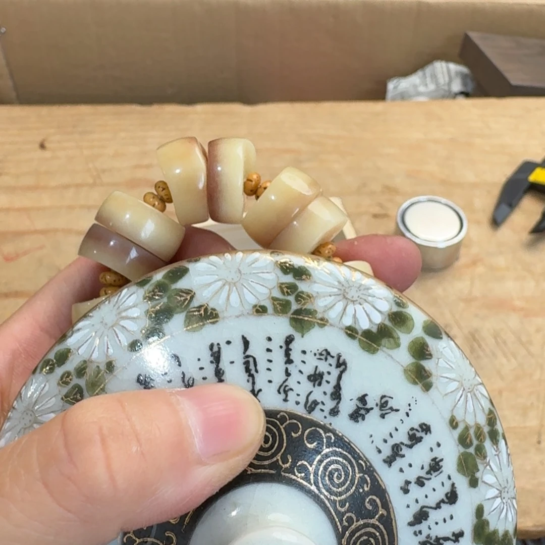 陶瓷手串，多样性发一