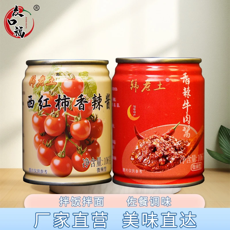 韩老土元气守护西红柿辣椒酱鲜香可口牛肉辣酱