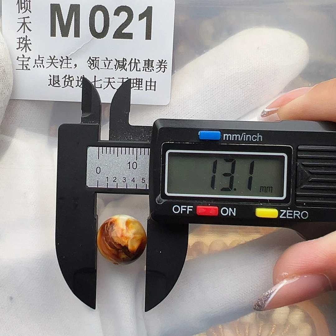 未镶嵌琥珀裸石微瑕13