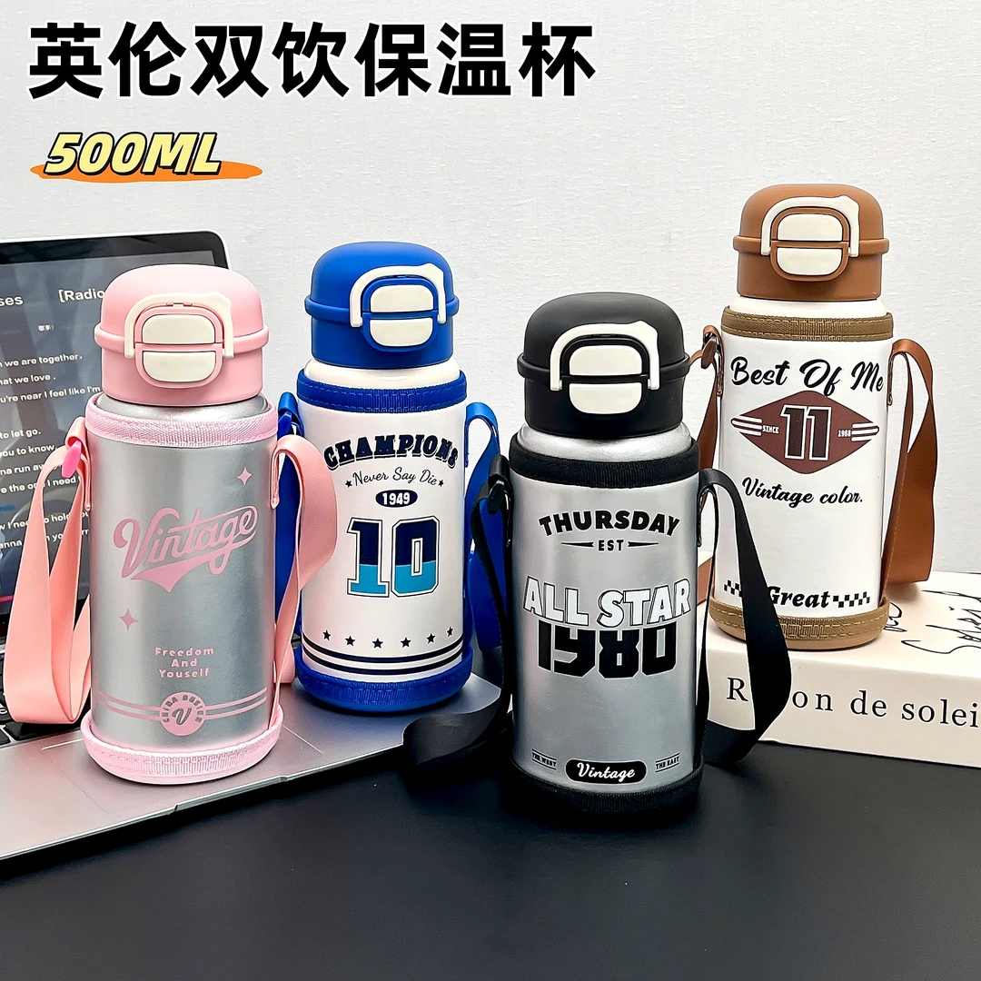 可爱儿童保温杯女孩2025新款吸管水杯子316小学生上学专用双饮杯