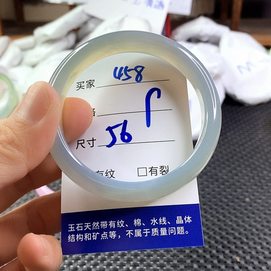 手镯玛瑙/玉髓未镶嵌458