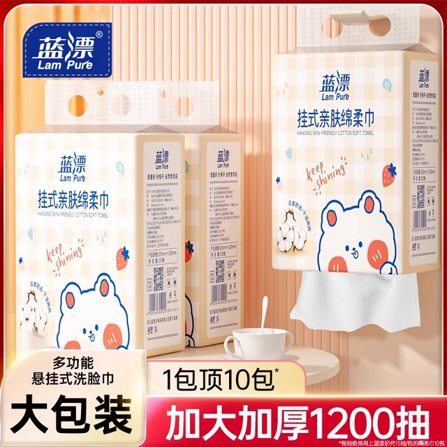 悬挂抽取式洗脸巾一次性绵加厚洁面卸妆擦洗脸巾干 干湿用婴儿