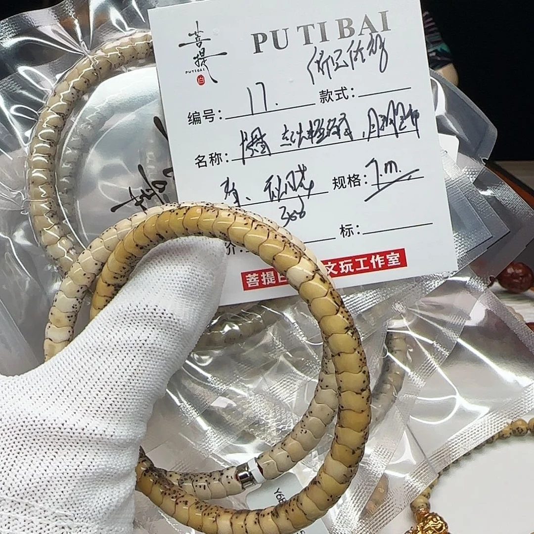 星月菩提手串星月