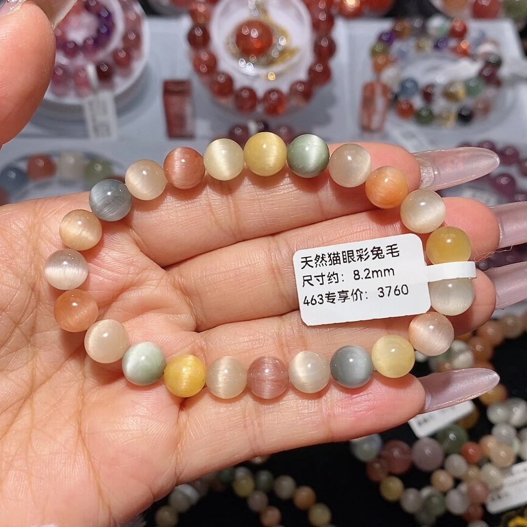 水晶手链未镶嵌猫眼彩兔毛