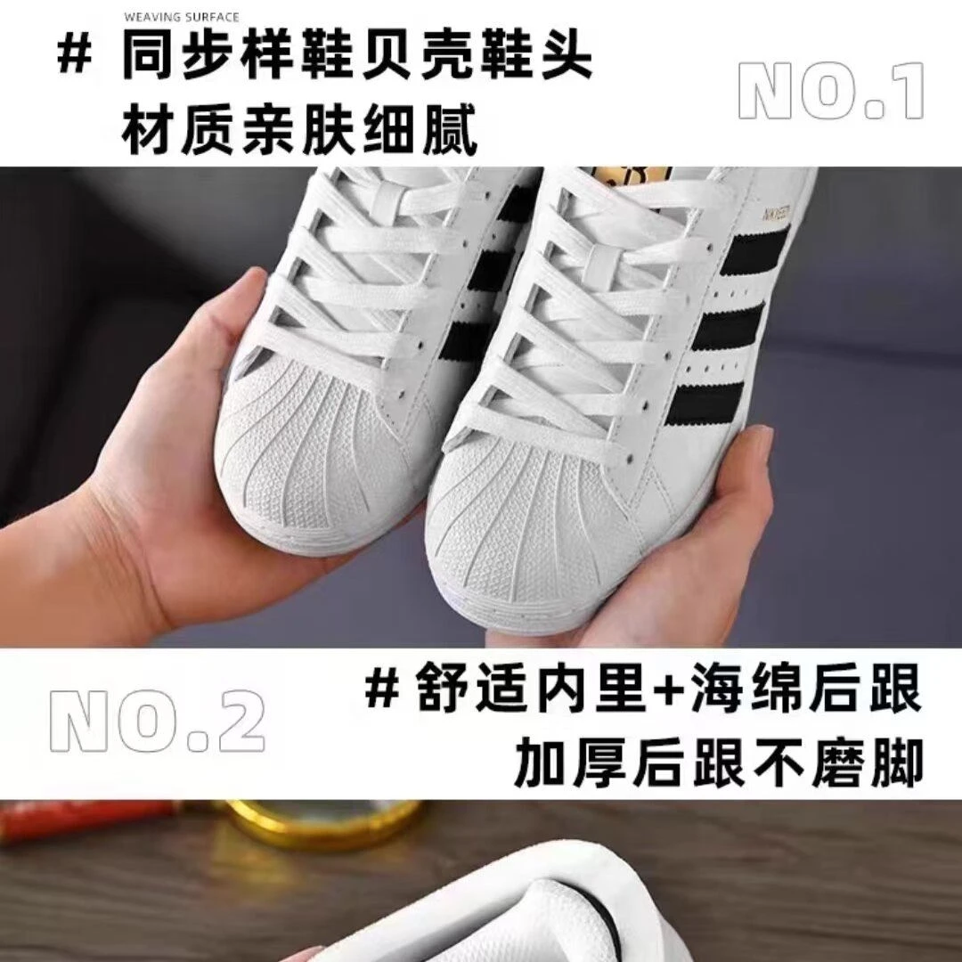 【奥莱】官方黑色金标三杠贝壳头男鞋厚底运动板鞋百搭休闲鞋子男女